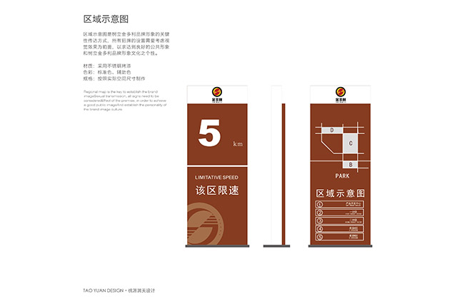區(qū)域示意圖.jpg