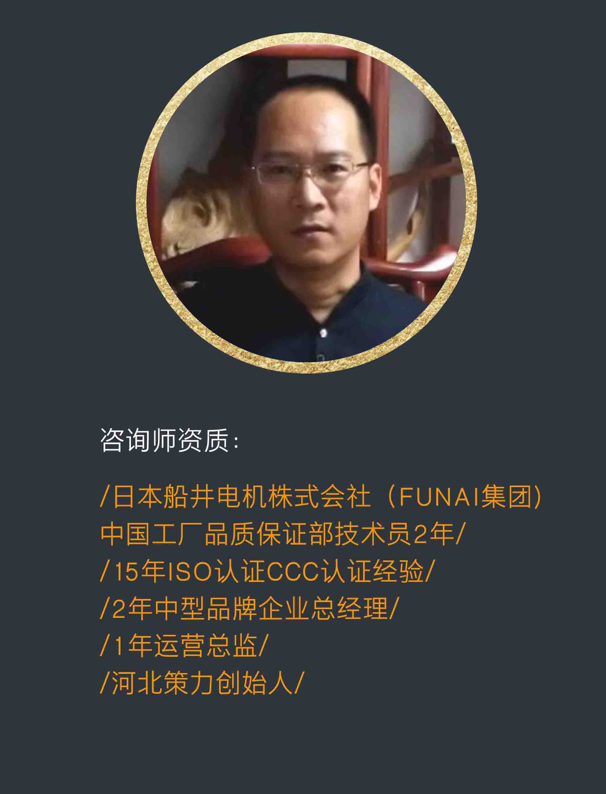 管理咨詢(xún)項(xiàng)目明細(xì)